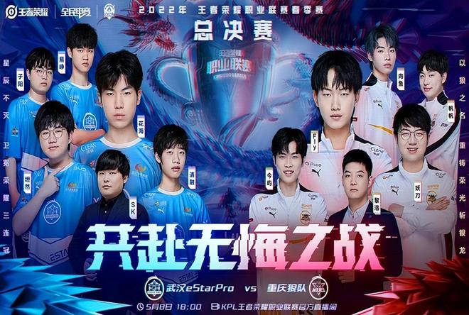 BOOM Esports 失去了他们的 VCT 特许经营名额