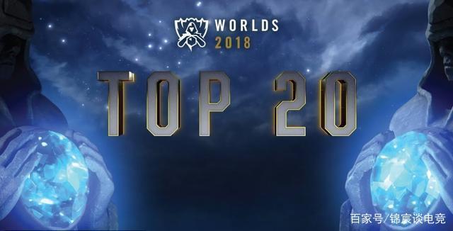 防换线机制更新：现在必须两名非打野英雄 才触发上路防御塔1000%伤害